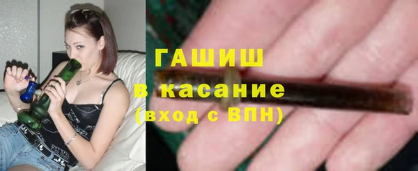 ПСИЛОЦИБИНОВЫЕ ГРИБЫ Богородицк