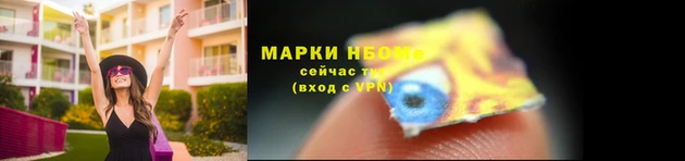 MDMA Вяземский