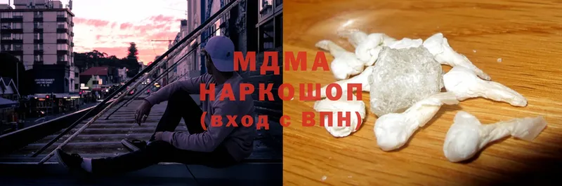 купить наркотики цена  Белоусово  MDMA VHQ 